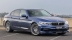 Комплект акцентных полос ALPINA для BMW G30 5-серия